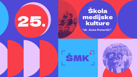 Škola medijske kulture "dr. Ante Peterlić" u Varaždinu – vizual